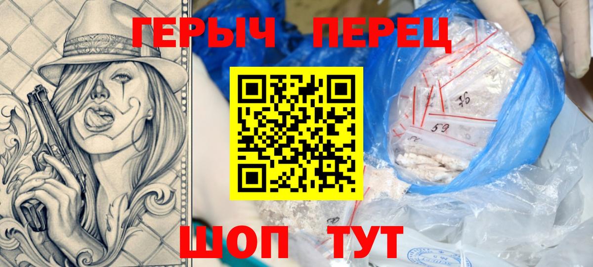 Семилуки  ГЕРОИН Афган  Вход с VPN 