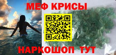 MESCALINE Будённовск
