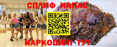MESCALINE Будённовск