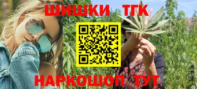 MESCALINE Будённовск