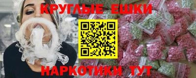 MESCALINE Будённовск
