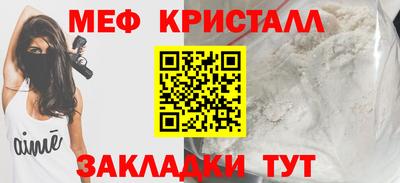 MESCALINE Будённовск