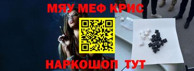 MESCALINE Будённовск