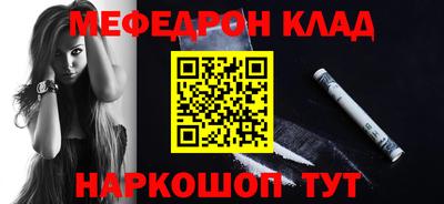 MESCALINE Будённовск