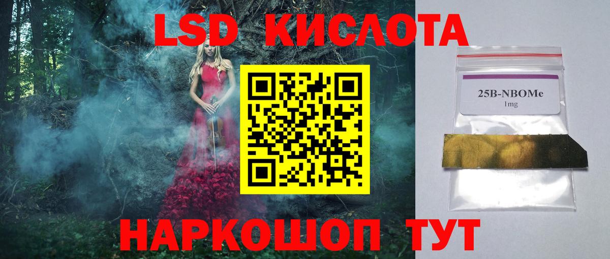 Лсд 25 экстази ecstasy Семилуки
