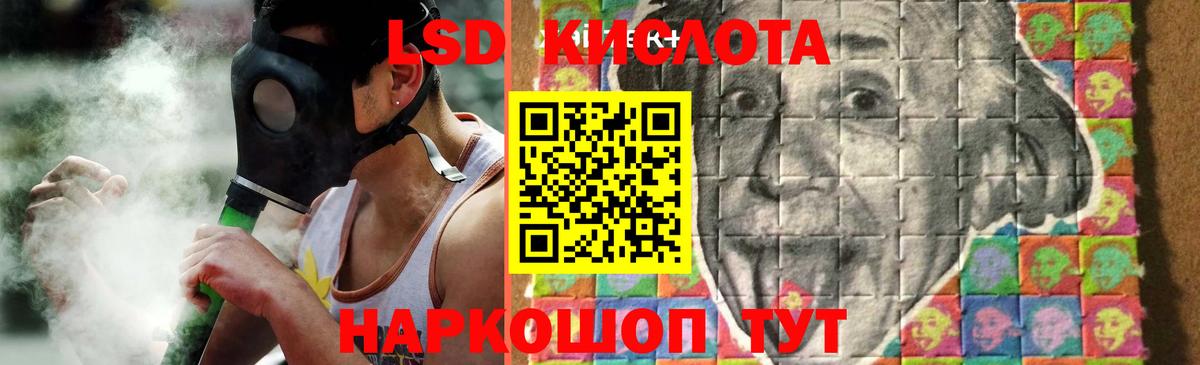 мега   LSD-25 экстази кислота  Семилуки  Вход с VPN  LSD-25 экстази кислота 