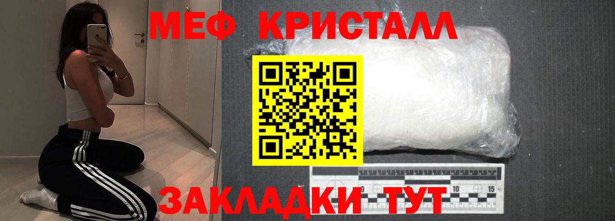 МЕФ мука Семилуки