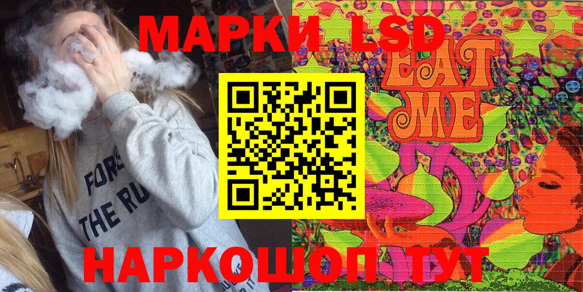 Наркотические марки 1500мкг  Вход с VPN  Семилуки 