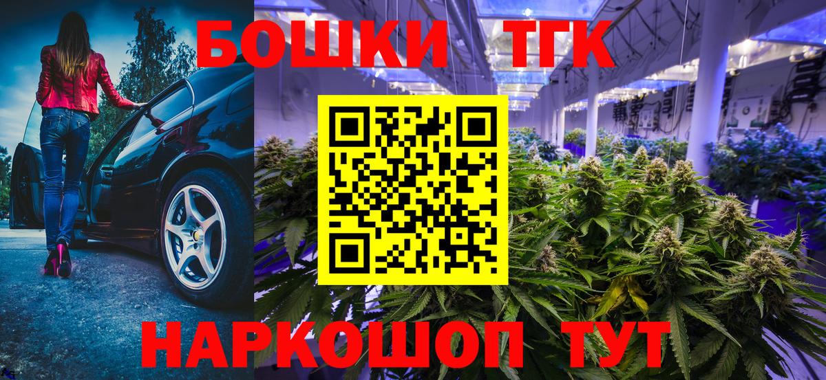 МАРИХУАНА OG Kush Семилуки