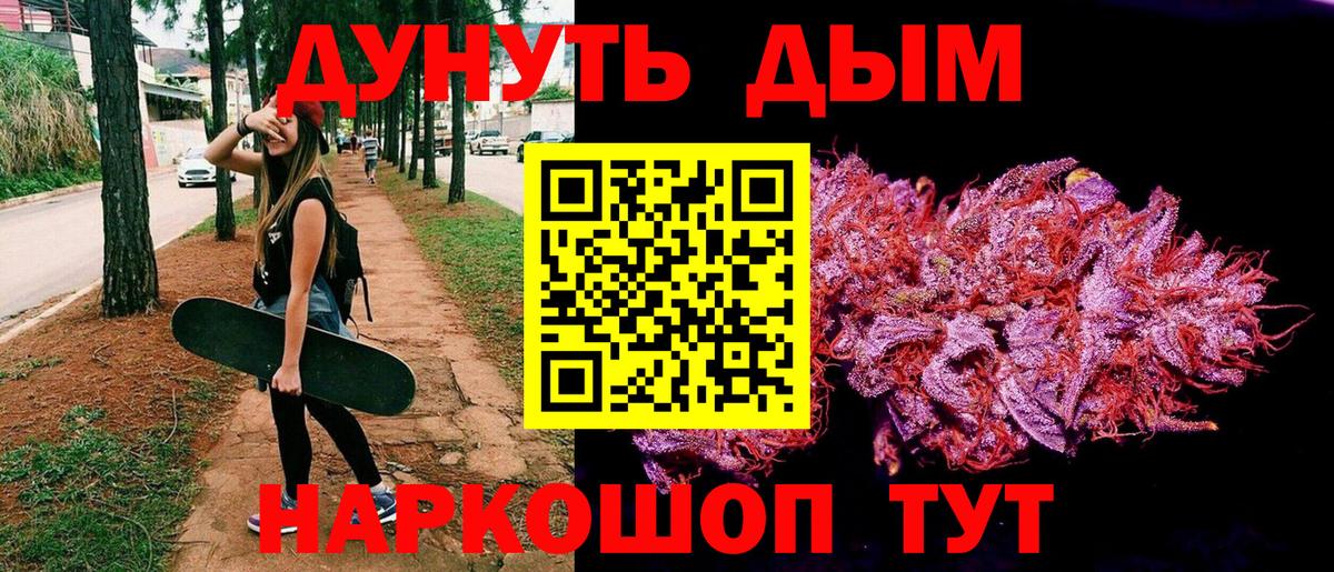 Каннабис MAZAR  Вход с VPN  Семилуки  Канабис SATIVA & INDICA  Конопля THC 21% 